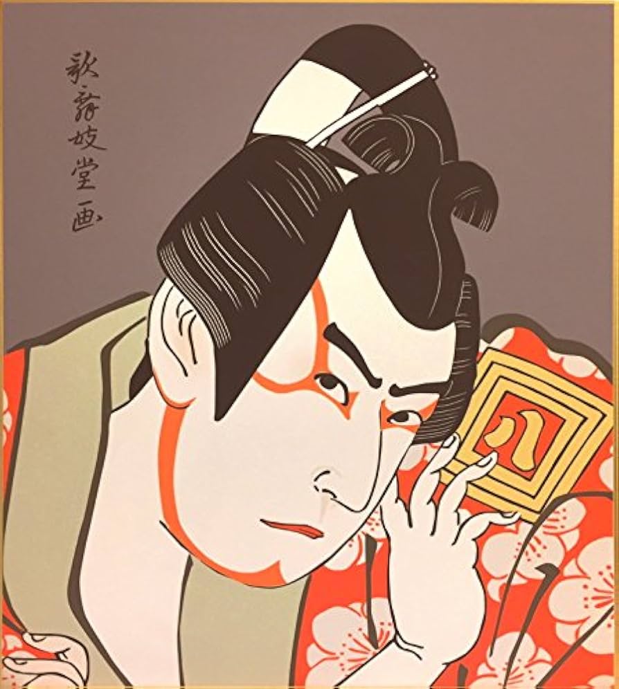 昭和10年　聚楽社　歌舞伎草紙絵巻 昭和10年 聚楽社 歌舞伎草紙絵巻 紙本著色歌舞伎草紙 文化